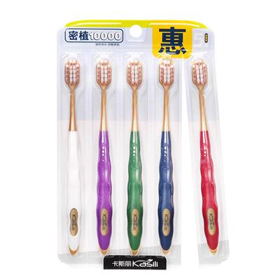 卡斯丽品牌折扣牙刷成人家用宽头
