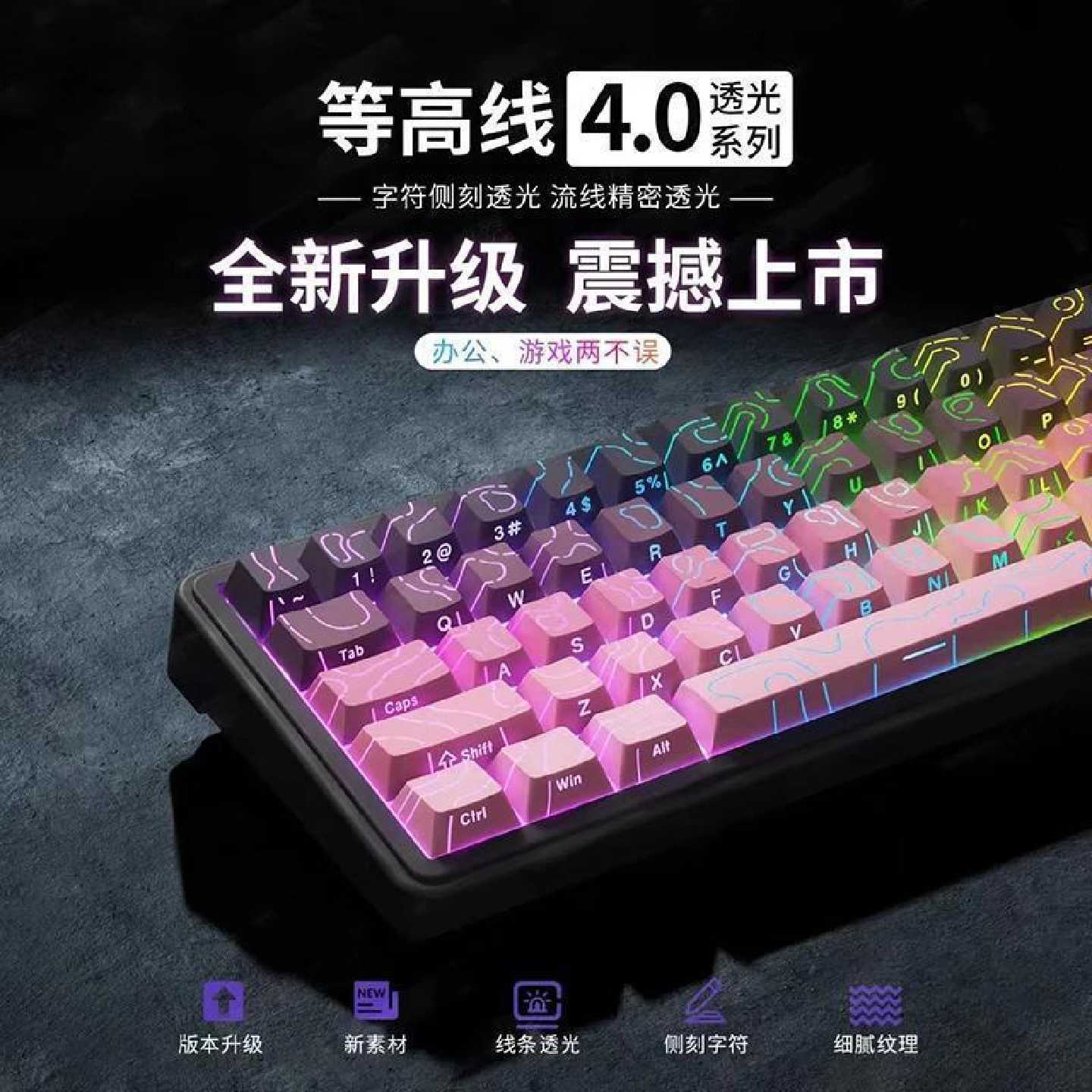 数码电器电脑硬件显示器电脑周边键盘键盘