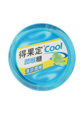 龙丰港版得果定润喉片cool润喉糖含片教师护嗓子润喉片薄荷糖进口