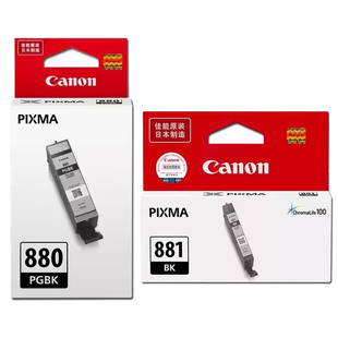 佳能原装正品880/881六色墨盒适用TS708 TS6180 TS6280佳能打印机