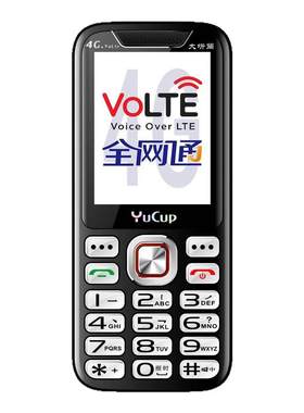 誉国威N801送座充支持震动