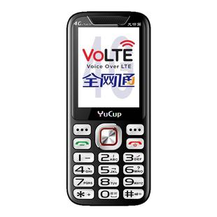 誉国威N801全网通4G5G老年机老人机支持座充震动手机大电池