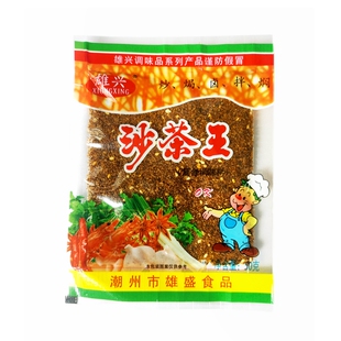 潮汕特产雄兴沙茶王粉沙茶面调味料品沙茶酱炒米粉炒面沙河粉配料