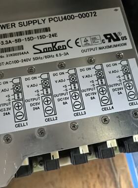 【议价-可维修】PCU400-00072 A-5B-15D 15V 24V 400W 全新/二手