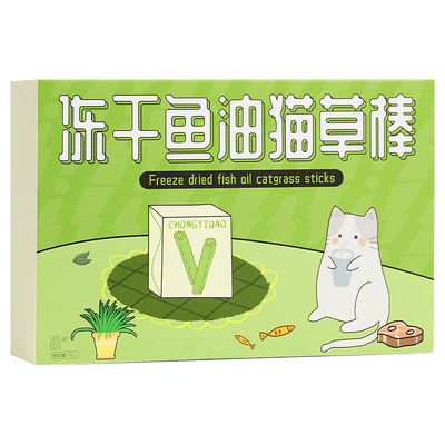 宠医到冻干鱼油猫草棒