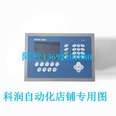 议价梅特勒托利多IND780称重控制器XK3140(IND780 PANEL)询价出售