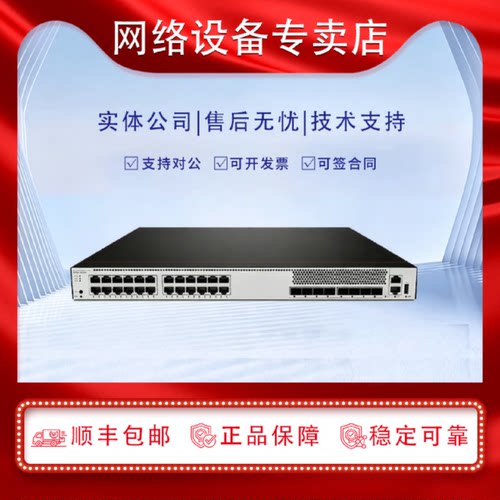 议价LIC-USG6610E-TP-1Y\6615F\6625F-TP-3Y 防火墙