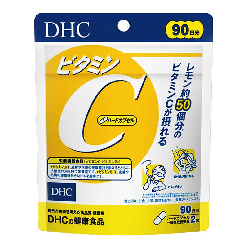 DHC维生素C硬胶囊VC焕白亮肤抵抗力守护健康官方旗舰店正品