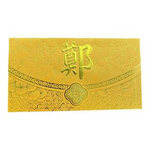 新年春节定制香港繁体字百家姓利是封中式金色创意荷包式姓氏红包
