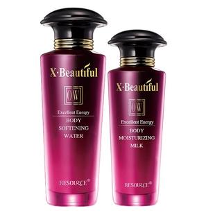 秀美姿源资源化妆品正品套装柔软水保湿乳爽肤水清爽乳眼霜保湿霜