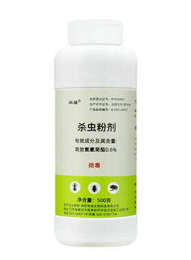 家用专杀爬虫杀虫粉剂灭跳蚤蚂蚁蟑螂药红火蚁非无毒厨房长效粉剂