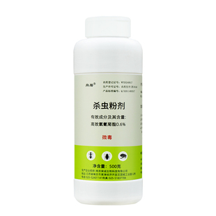 家用专杀爬虫杀虫粉剂灭跳蚤蚂蚁蟑螂药红火蚁非无毒厨房长效粉剂
