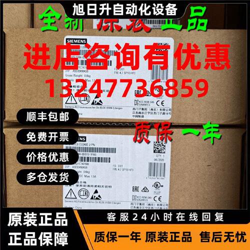议价6SL3244-0BB12-1PA1 G120控制单元CU240E-2 DP 6SL32440BB121
