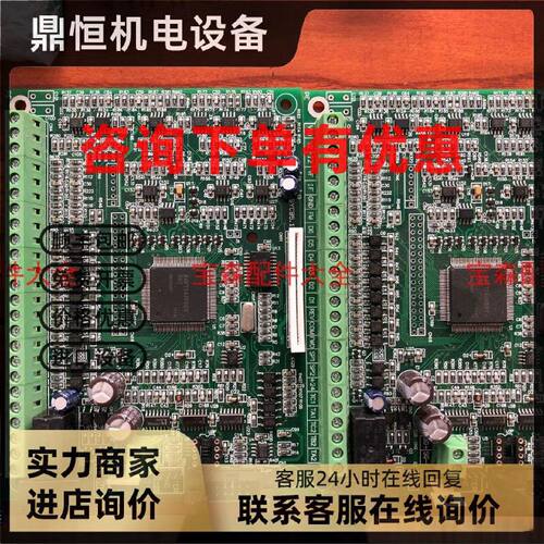 议价全新原装 日普变频器SY3200 德力西CDI9100 LK600主板CPU板控