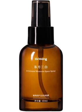 DrWong香气喷雾空气清新剂