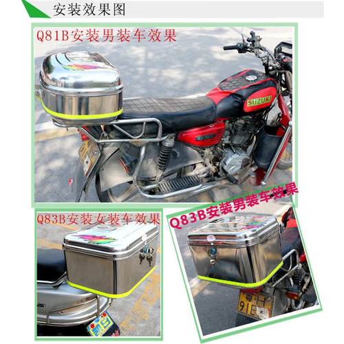 加厚不锈钢特大方摩托车后备箱电动车后尾箱特大号摩托车尾箱