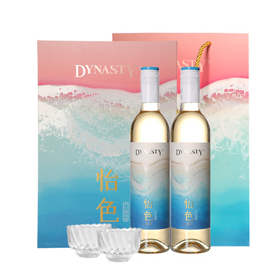 王朝官方正品怡色半干白双支礼盒