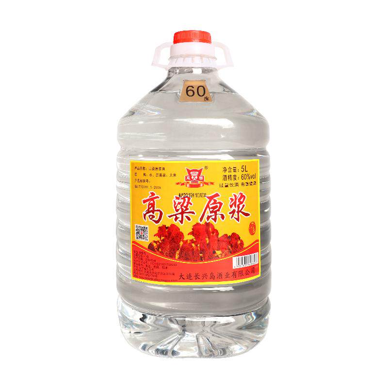 高粱纯桶装52度泡果药散装白酒