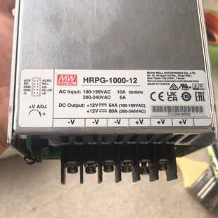 询价明纬电源HRPG-1000-12V