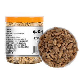 山根子银柴胡十粒搭山菜根减中薬材肥颗粒阿里健康大薬房官方旗舰