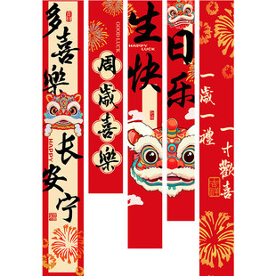 宝宝周岁礼场景布置氛围感女孩男童生日装饰背景布抓周仪式用品