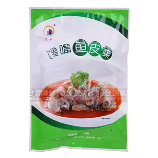 江帆馋嘴鱼皮爽香辣鱼皮卷冷冻半成品解冻即食凉拌菜配酱商用230g