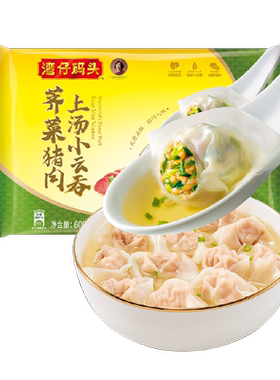 湾仔码头荠菜猪肉大馄饨清香甘甜