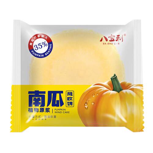 八宝利风吹饼整箱夹心包装红薯地瓜南瓜花生闽南特产零食薄脆饼干