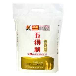 【五得利面粉】五得利八星雪花小麦粉/高端强筋雪花麦芯粉通用5斤