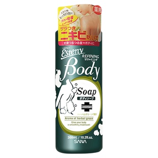 日本SANA美背控油祛痘去除粉刺沐浴露清洁泡沫滋润保湿沐浴乳紧致