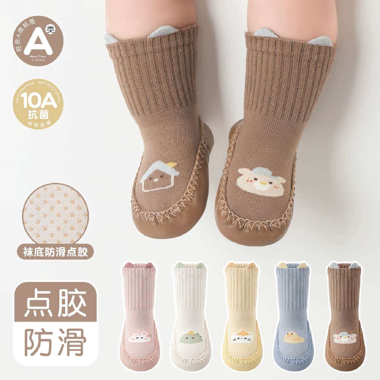 宝宝防滑地板袜薄款春秋软底学步袜新生儿婴儿学步鞋隔凉室内鞋子