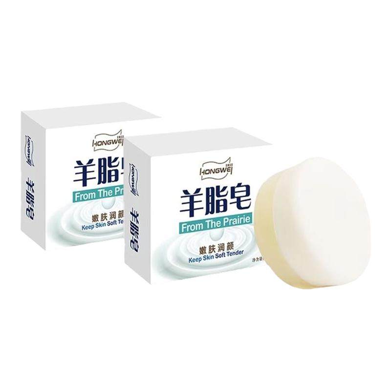 红卫羊脂皂官方旗舰店羊奶皂香皂