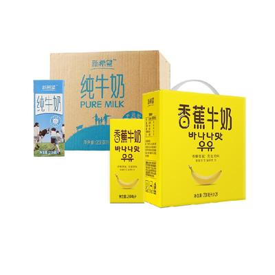 新希望组合装纯牛奶箱装*2