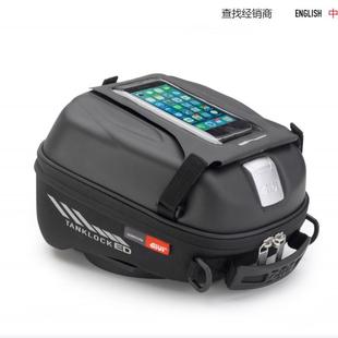 新款意大利GIVI油箱包ST605可放手机导航包拿铁 水鸟快拆油箱包