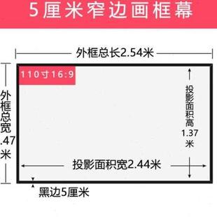 4挂家用办公高清抗光画框幕布家用寸影投仪100寸120寸133寸150壁