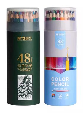 晨光定制彩铅套装24色水溶性铅笔