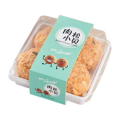 吸塑透明蛋黄酥包装盒肉松小贝