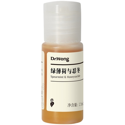 Dr.Wong绿薄荷与忍冬卸妆油15ml