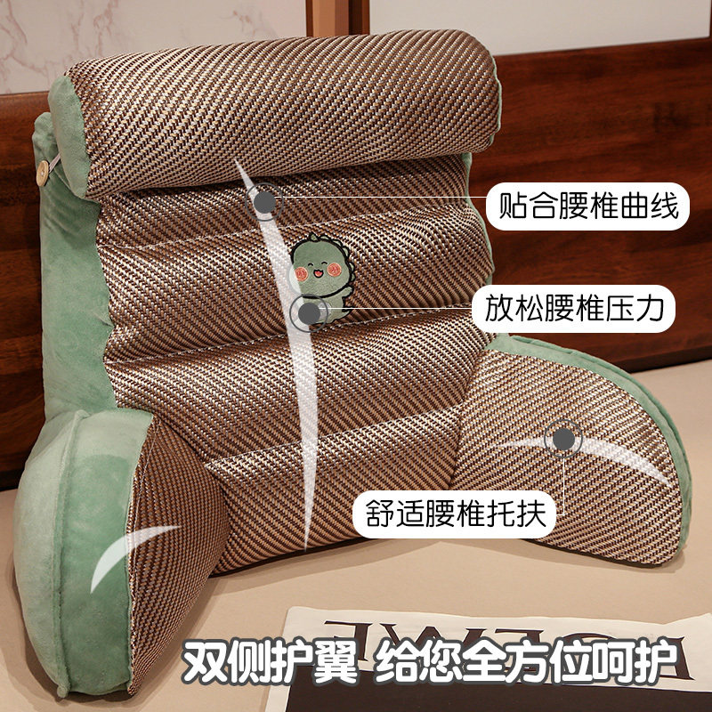 凉席床头软包靠背沙发抱枕靠垫枕头床上看书护腰枕垫靠枕可拆洗夏