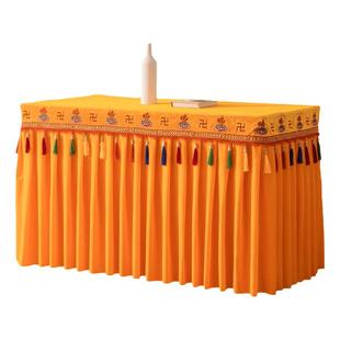 佛光普照供桌布佛台布寺庙桌裙佛堂桌围祠堂桌套神位台裙黄布定制