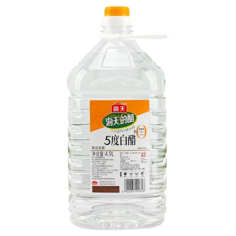 海天9°白醋4.9L醋酸浓郁点蘸凉拌炒菜调味品调味料腌制泡菜腌菜