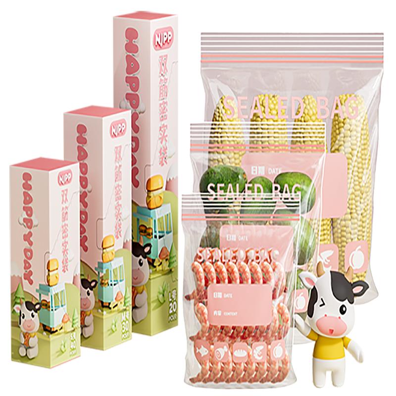 牛家優(yōu)品盒裝抽取光面食品級PE