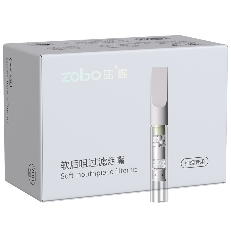 ZOBO正牌49重细软咬嘴烟嘴过滤器