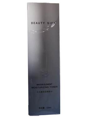 BEAUTY SIGN/美人符BEAUTY SIGN水元素保湿爽肤水120ml