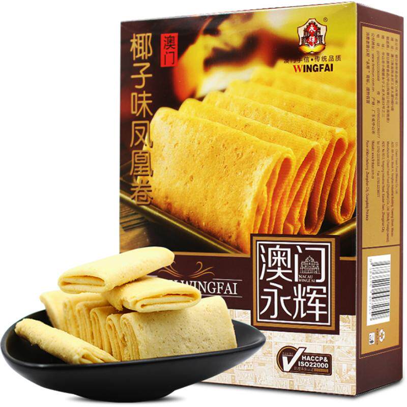 永辉澳门手信酥脆椰子味凤凰卷