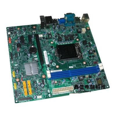 联想启天m4350m4360m72e主板