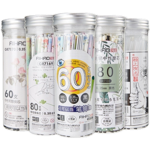 爱好笔芯大容量速干0.35水笔芯0.38学生用黑色碳素全针管0.2极细红色0.5/0.7/1.0子弹头按动中性笔替芯办公