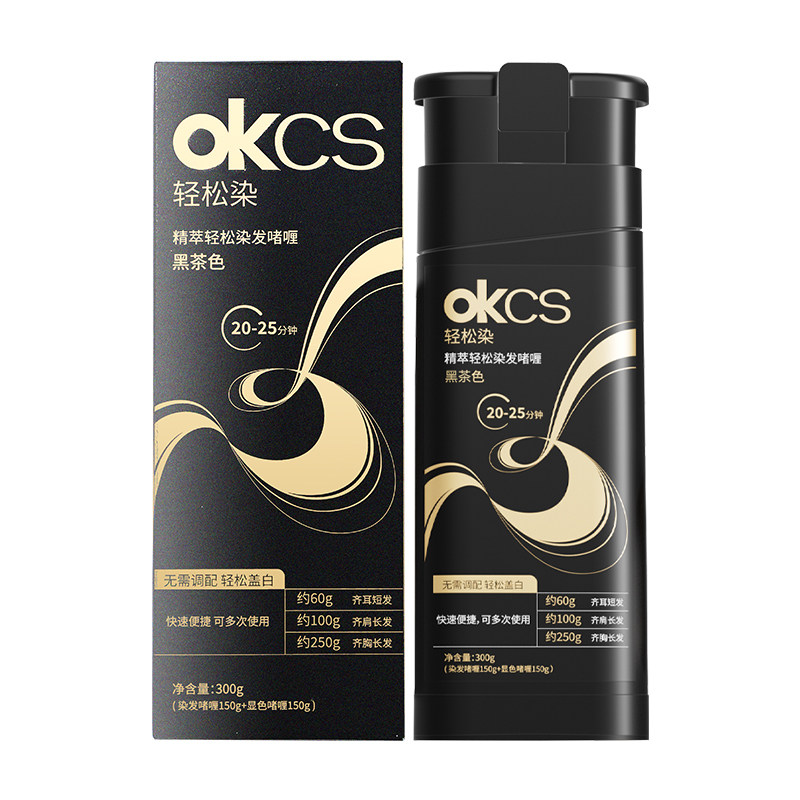 OKCS轻松染无氨水不刺激轻松染发