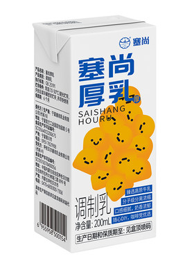 官方授权塞尚厚乳厚牛乳200毫升