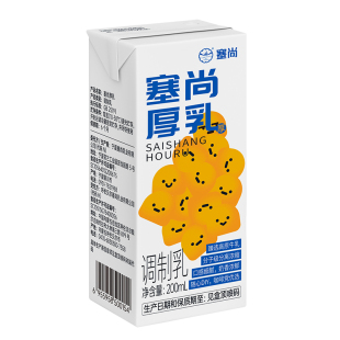 塞尚厚乳200ml小瓶装厚牛乳冰滴厚奶咖啡奶茶店浓缩奶丝绒拿铁